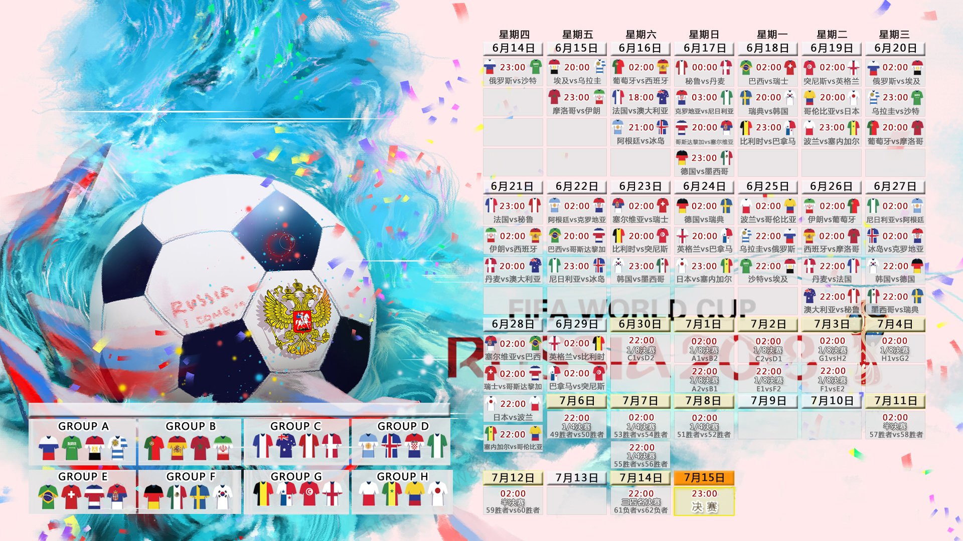 法甲新星崛起：未来之星展现锋芒！，fifa未来之星